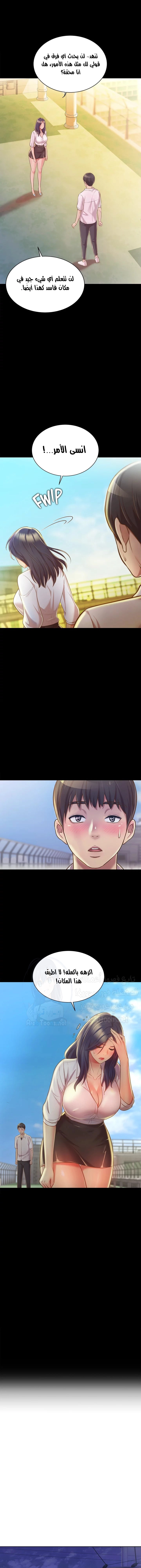Noona’s Taste - 11 - 68665c0bd53a2.webp