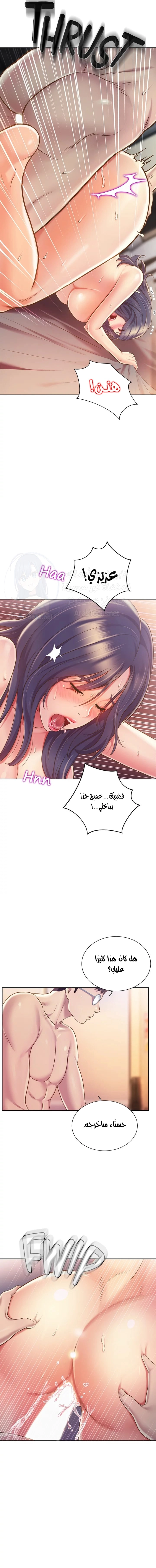 Noona’s Taste - 13 - 686cf574bd9a6.webp