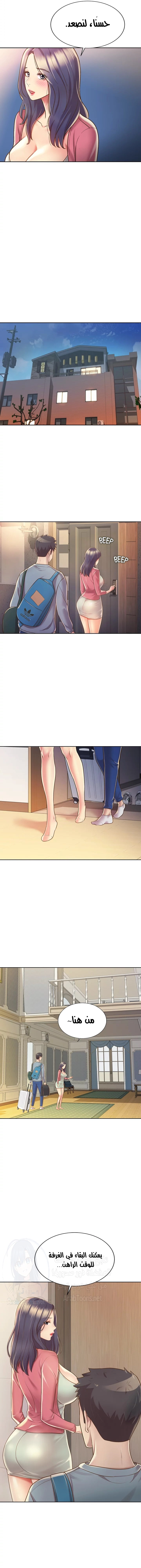 Noona’s Taste - 14 - 686cf57e1f88a.webp