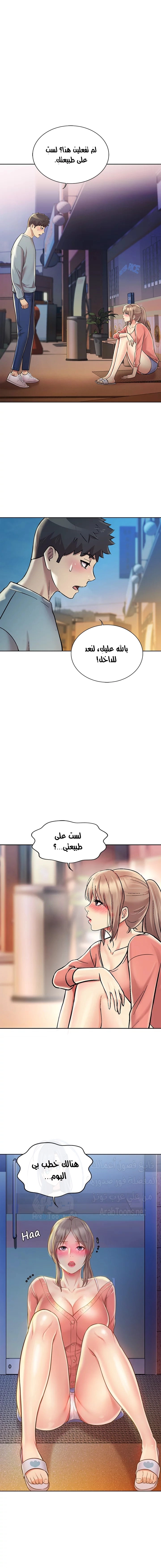 Noona’s Taste - 14 - 686cf5890a92b.webp