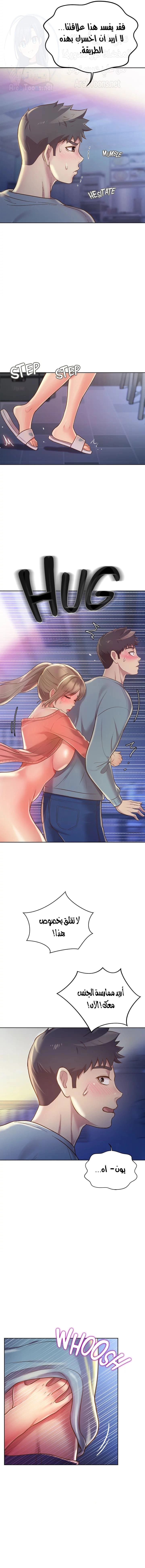 Noona’s Taste - 15 - 686cf591ab2b0.webp