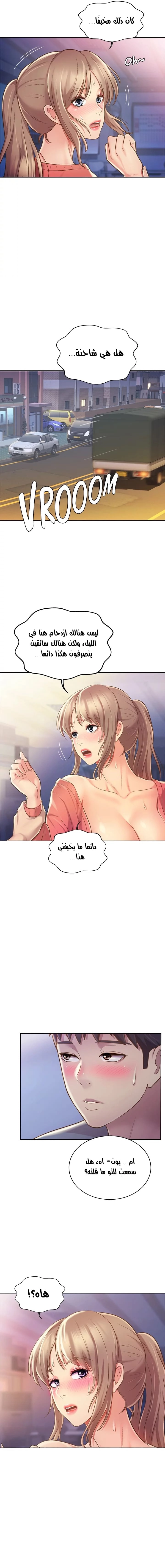 Noona’s Taste - 16 - 686cf595e6957.webp