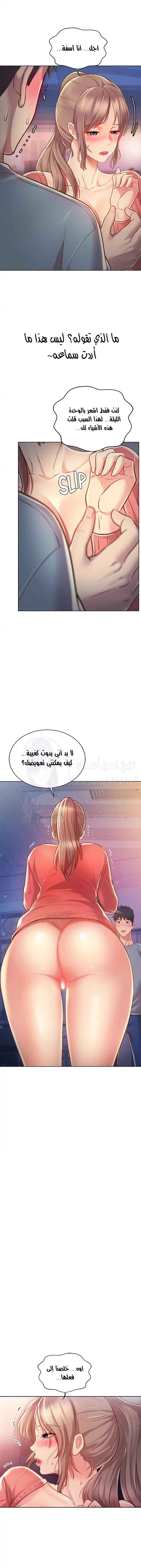 Noona’s Taste - 16 - 686cf598bb15b.webp