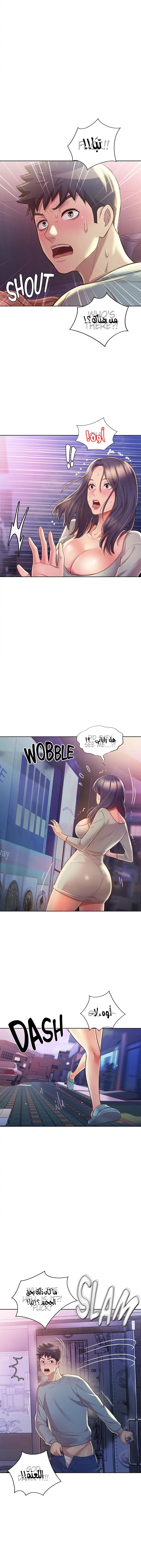 Noona’s Taste - 17 - 686cf5ac826c9.webp