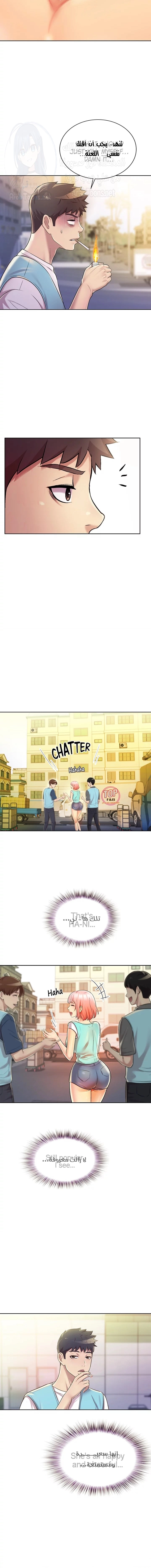 Noona’s Taste - 17 - 686cf5af52959.webp