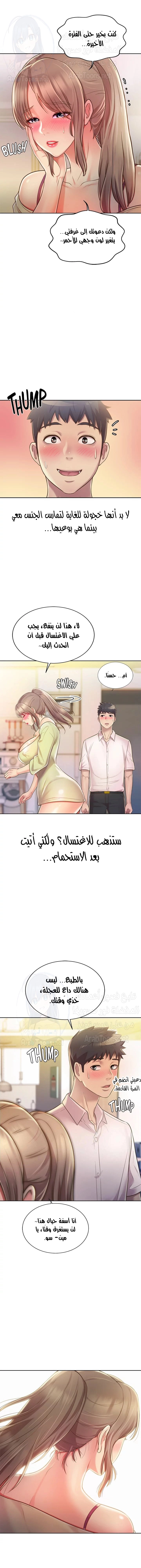 Noona’s Taste - 18 - 686cf5b68cc8b.webp
