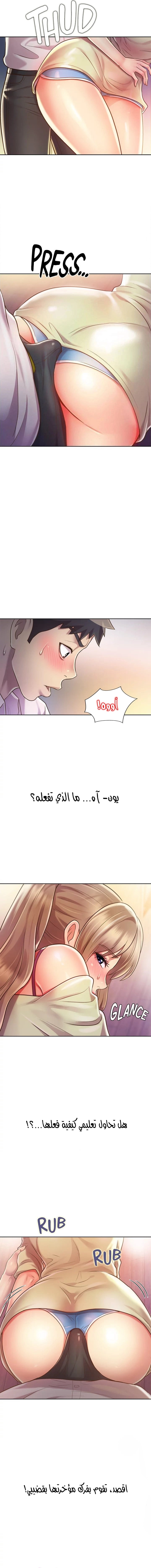 Noona’s Taste - 18 - 686cf5b898757.webp
