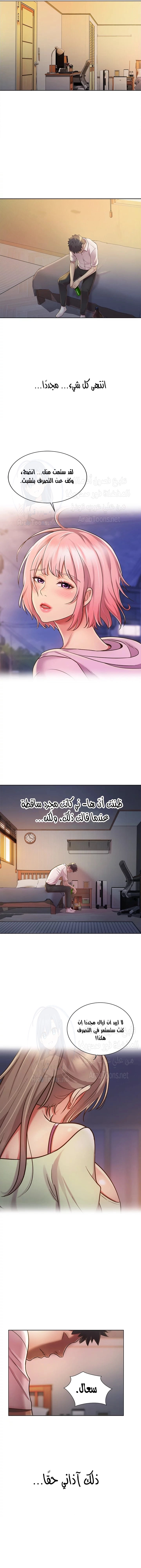 Noona’s Taste - 18 - 686cf5be8319e.webp