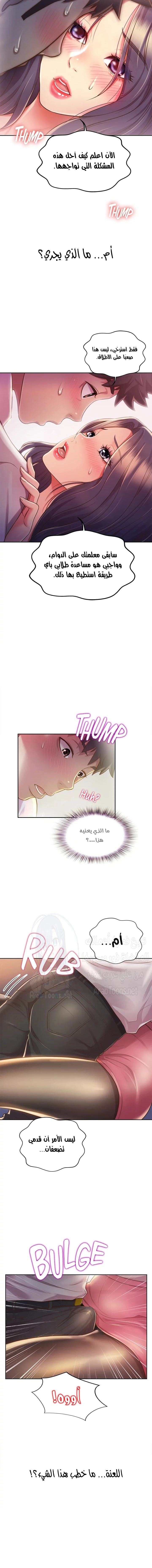 Noona’s Taste - 19 - 686cf5c814a94.webp