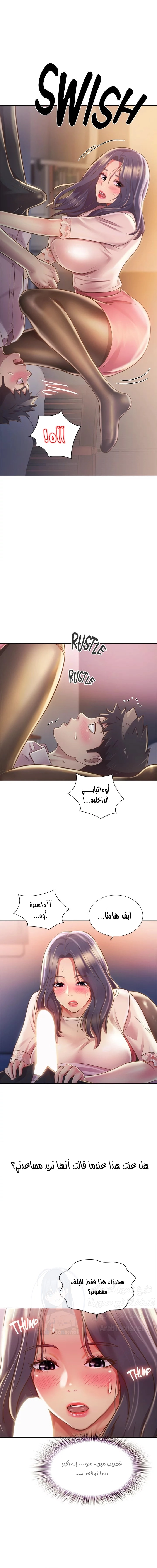 Noona’s Taste - 19 - 686cf5ca3135f.webp