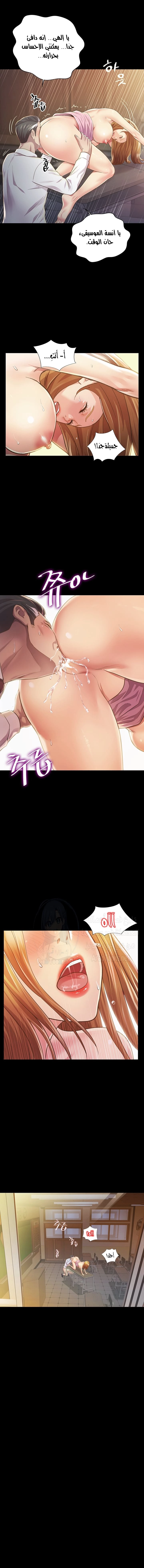 Noona’s Taste - 2 - 685b58ecea842.webp