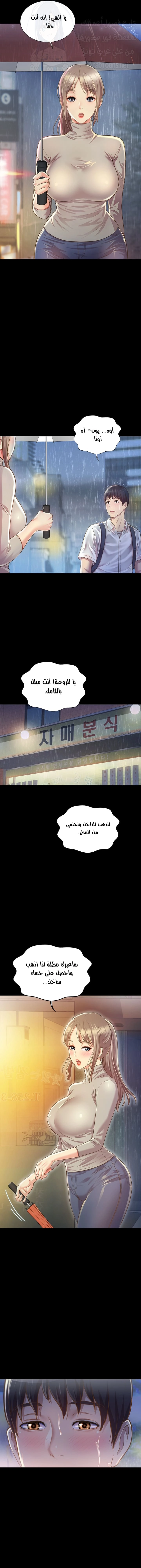 Noona’s Taste - 2 - 685b58f496d12.webp