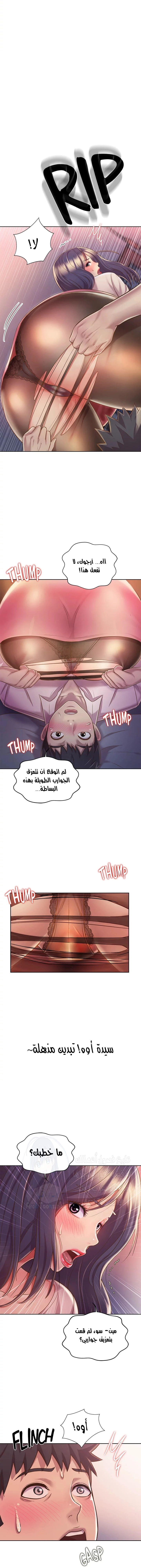Noona’s Taste - 20 - 686cf5cde28b3.webp