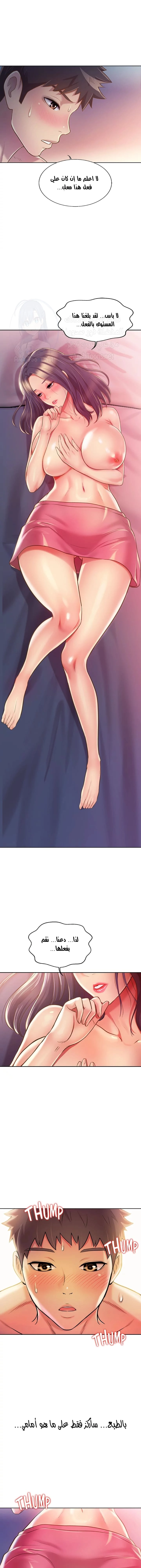Noona’s Taste - 21 - 6871fa1b4003e.webp