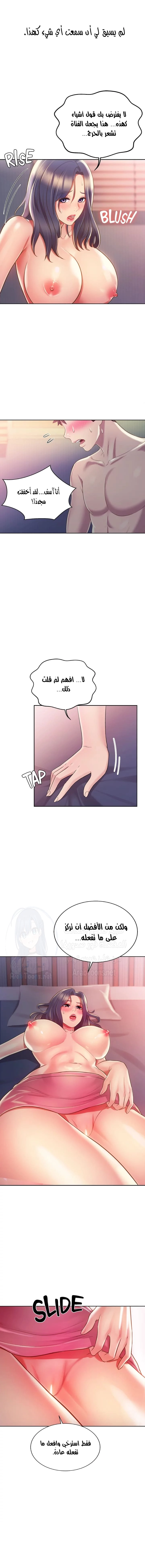 Noona’s Taste - 21 - 6871fa1c6dc24.webp
