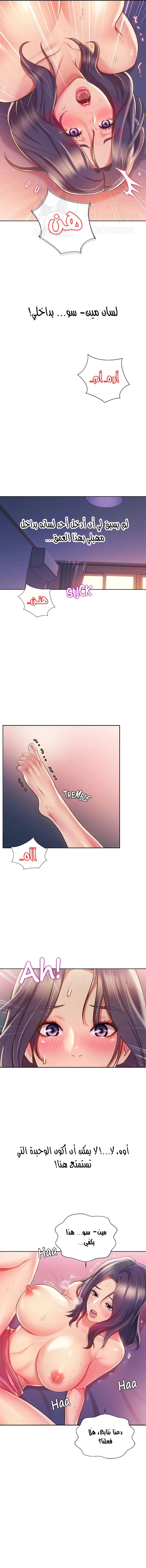 Noona’s Taste - 21 - 6871fa2043a4b.webp