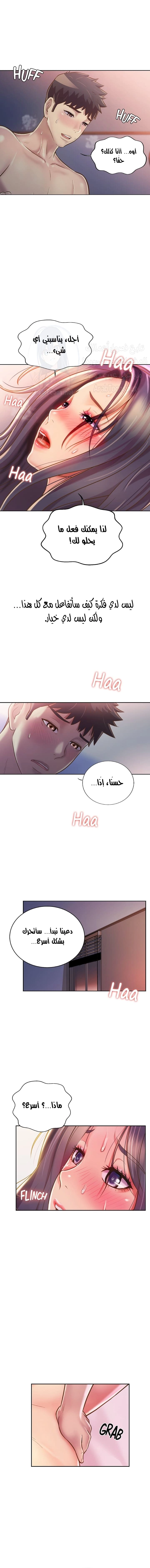 Noona’s Taste - 22 - 6871fa289d62c.webp