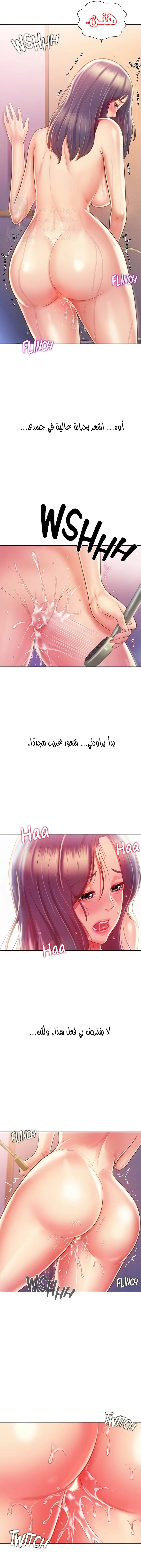Noona’s Taste - 23 - 687853c88688b.webp