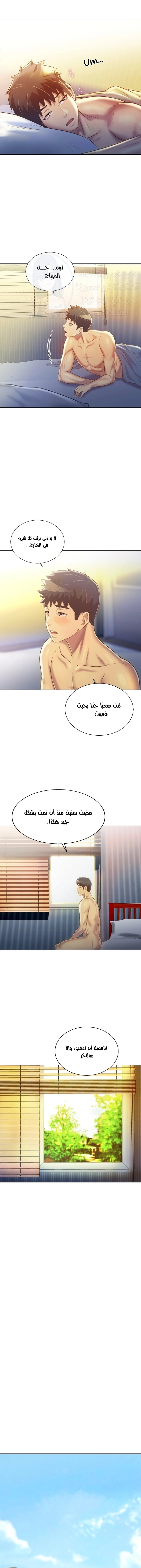 Noona’s Taste - 23 - 687853cc02529.webp