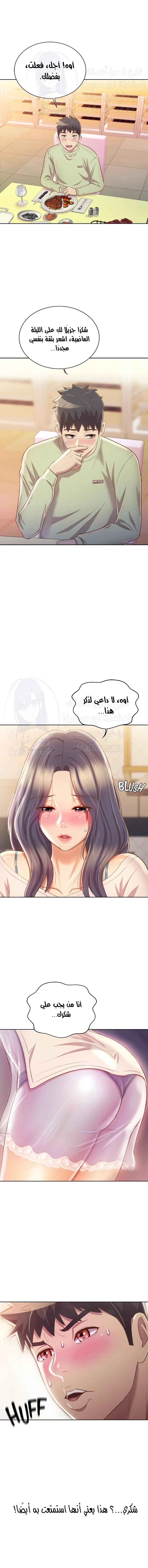 Noona’s Taste - 24 - 687853d5f0e4b.webp