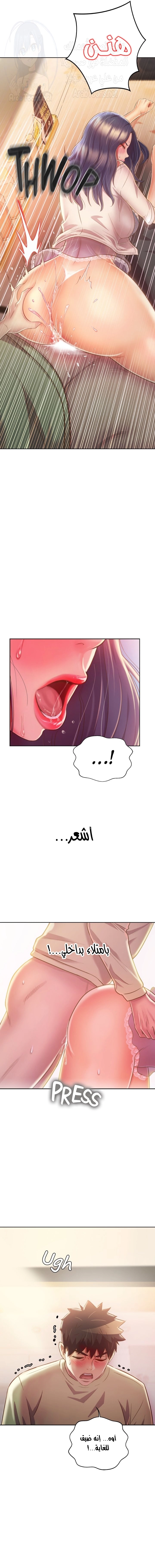 Noona’s Taste - 25 - 687853e200b32.webp