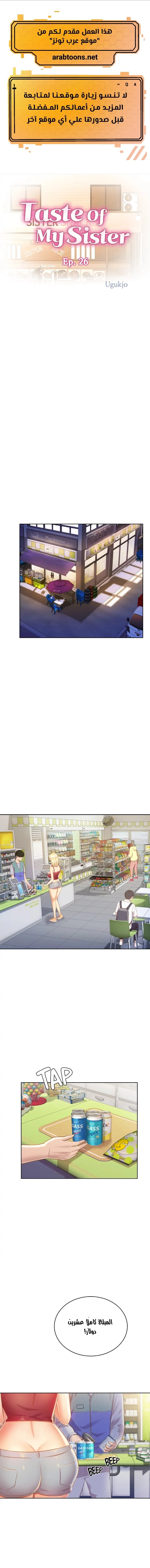 Noona’s Taste - 26 - 687853e78ffe2.webp