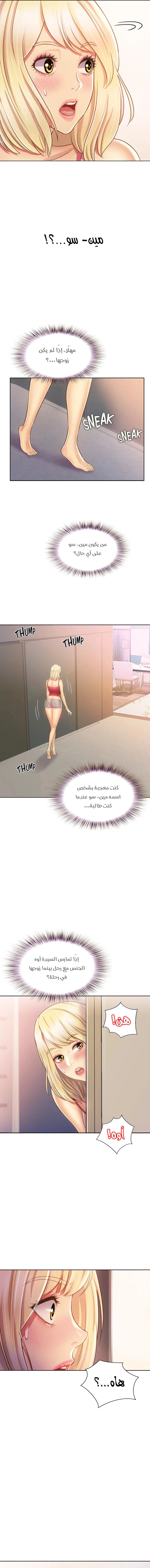 Noona’s Taste - 26 - 687853efc4faa.webp