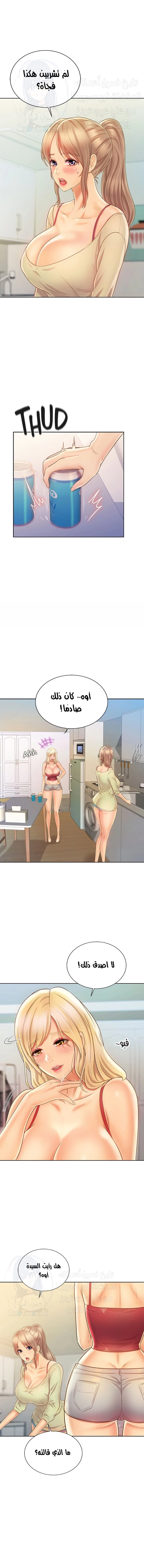 Noona’s Taste - 27 - 687853f303fb4.webp