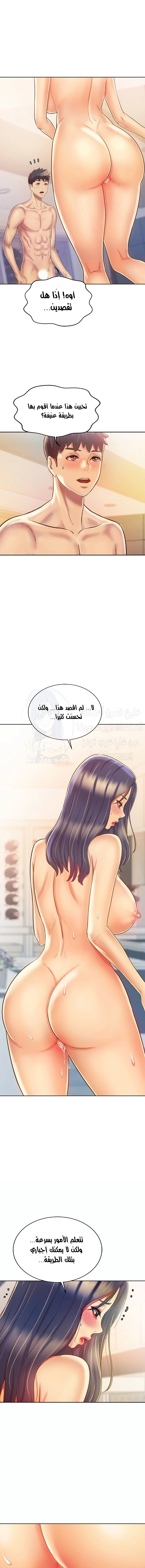 Noona’s Taste - 27 - 687853f6315d0.webp