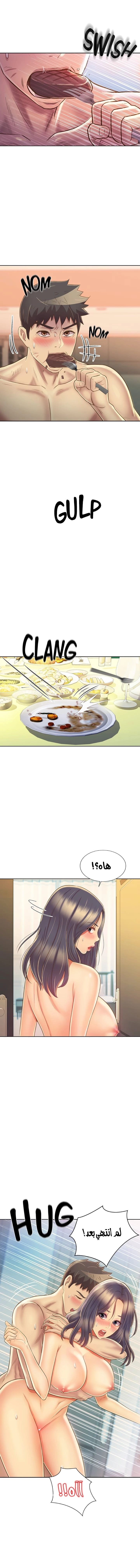 Noona’s Taste - 27 - 687853f832580.webp
