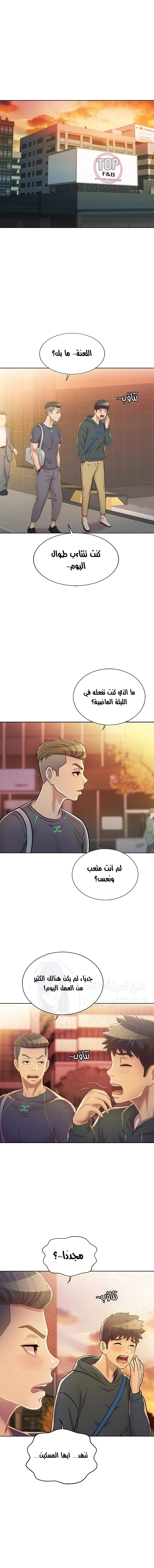 Noona’s Taste - 29 - 687f01868e0c3.webp