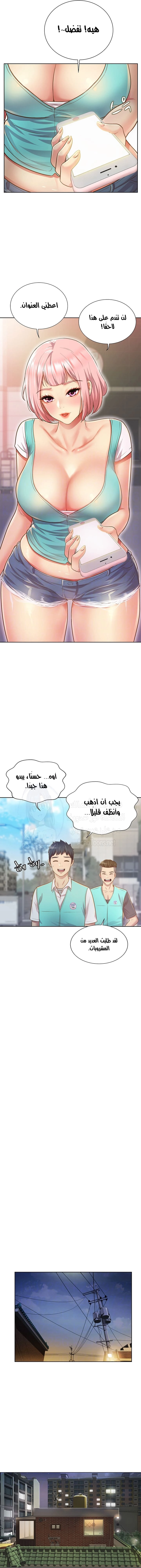 Noona’s Taste - 3 - 685b58f9eb05a.webp