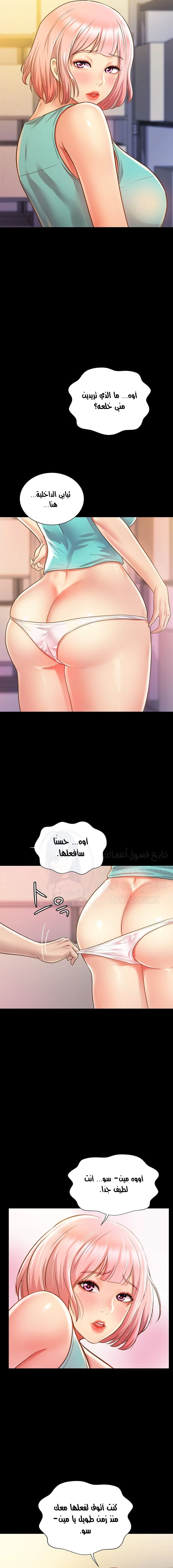 Noona’s Taste - 3 - 685b58fd54be3.webp