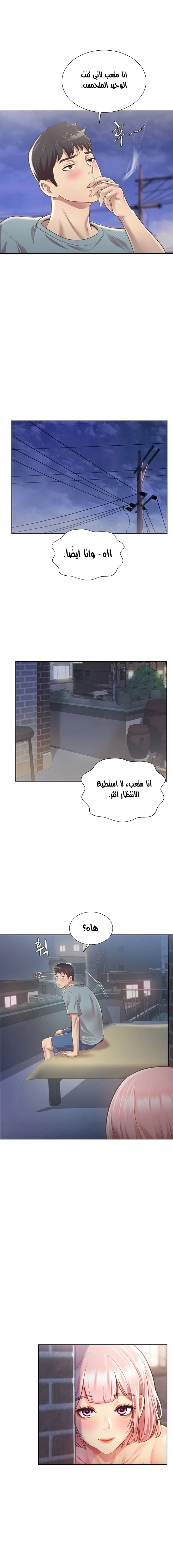 Noona’s Taste - 3 - 685b58fe87ba8.webp