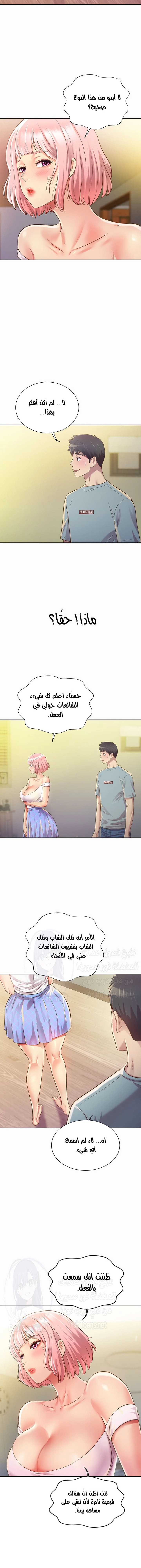 Noona’s Taste - 3 - 685b5902aedb0.webp