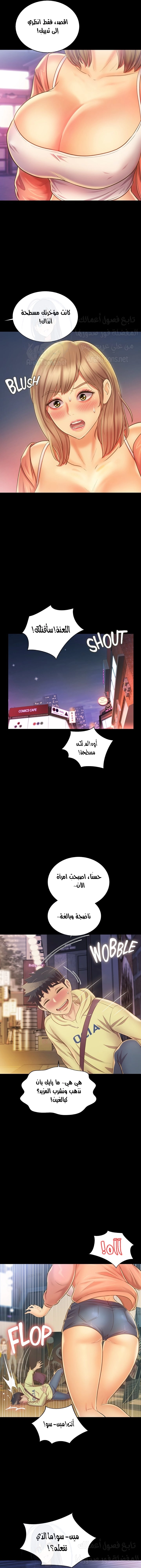 Noona’s Taste - 30 - 687f01933f3b5.webp