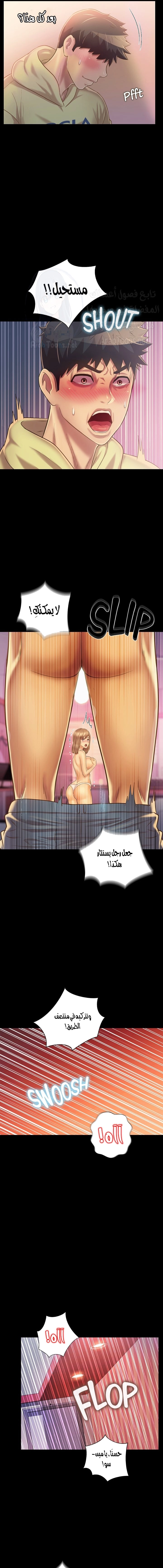 Noona’s Taste - 30 - 687f019734197.webp