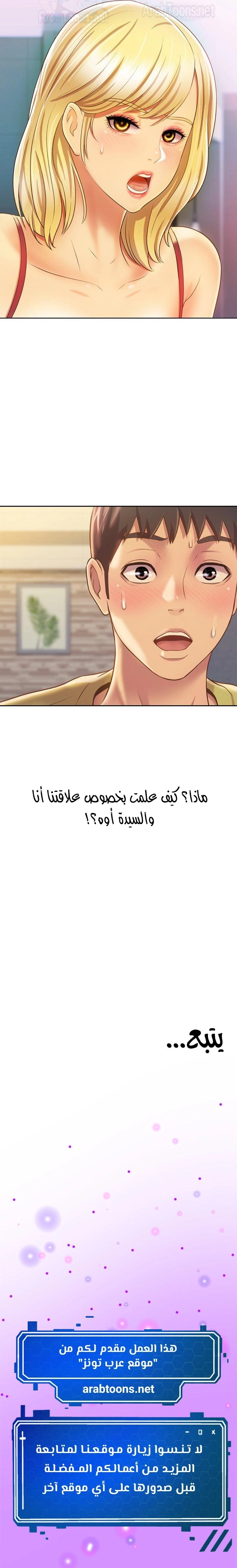 Noona’s Taste - 30 - 687f019a9422d.webp