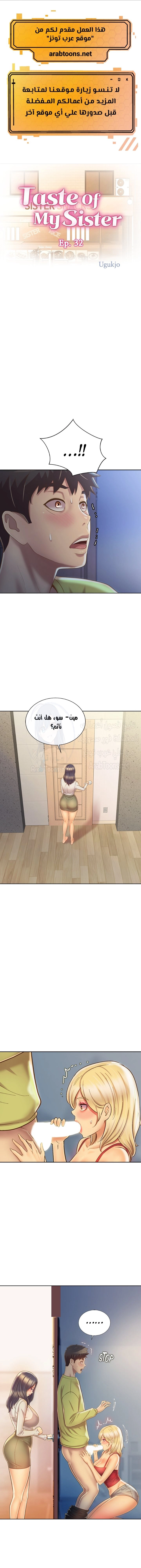 Noona’s Taste - 32 - 688707055a22f.webp