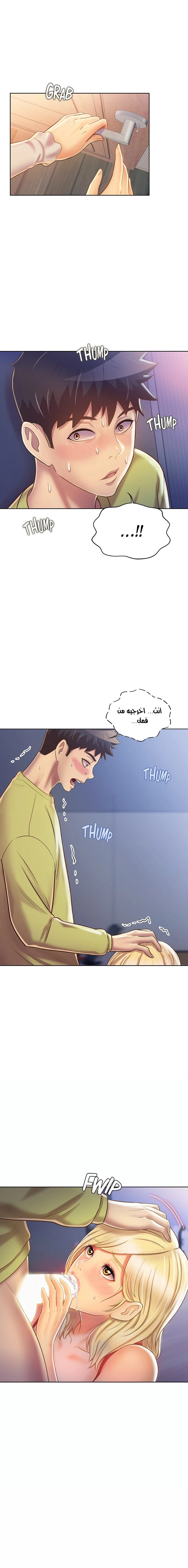 Noona’s Taste - 32 - 68870705d78c8.webp