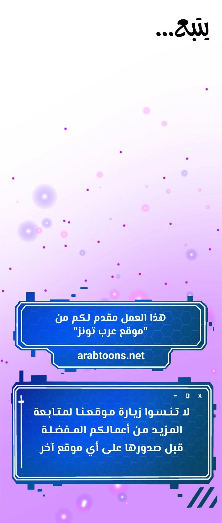 Noona’s Taste - 32 - 6887070eda461.webp