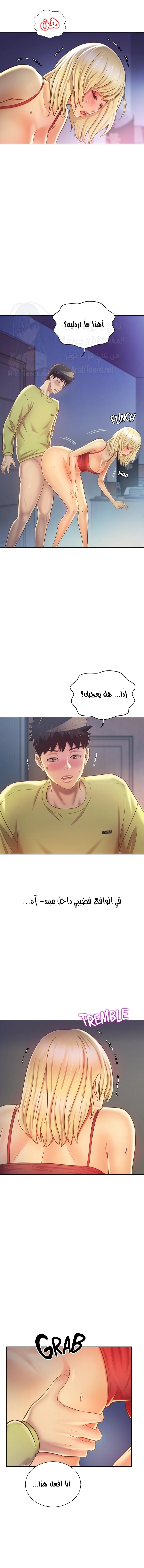 Noona’s Taste - 33 - 6891fef87ce35.webp