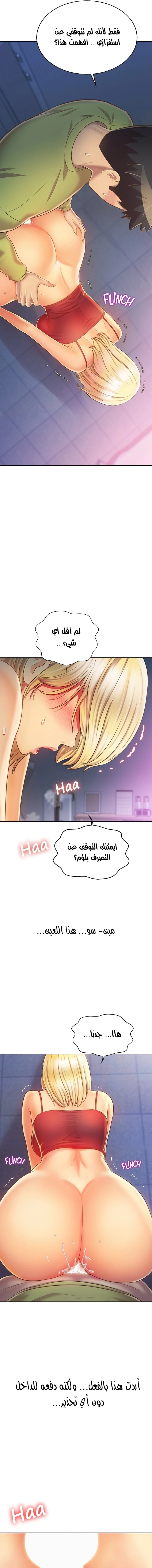 Noona’s Taste - 33 - 6891fef933a06.webp