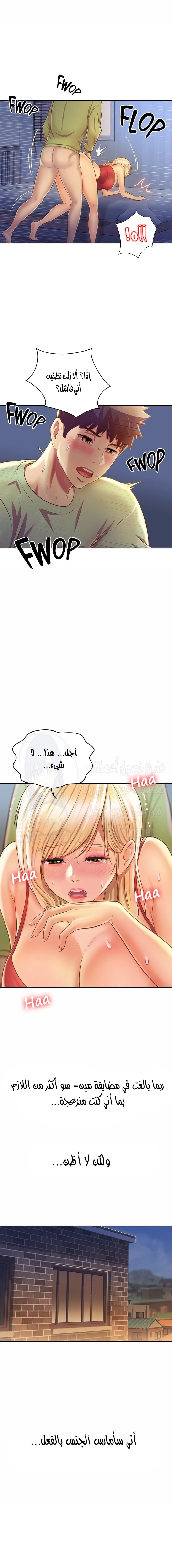 Noona’s Taste - 33 - 6891fefc6f186.webp