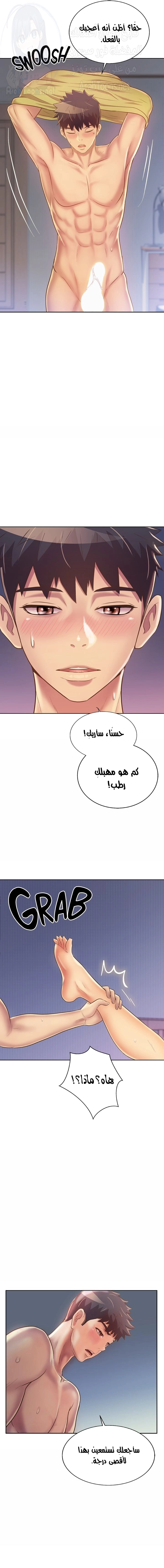 Noona’s Taste - 33 - 6891ff01ddee7.webp