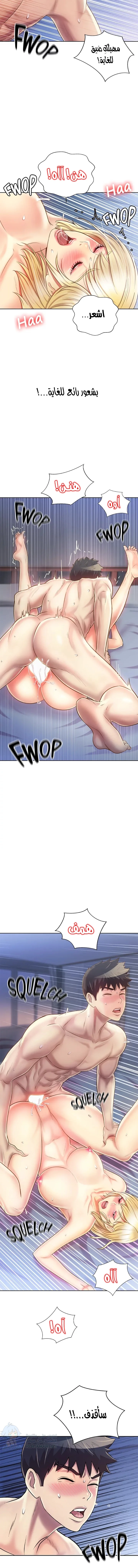 Noona’s Taste - 35 - 6891ff0fe7ac7.webp