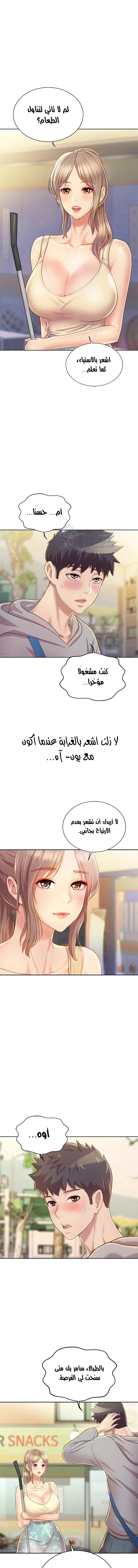 Noona’s Taste - 35 - 6891ff14e07c2.webp