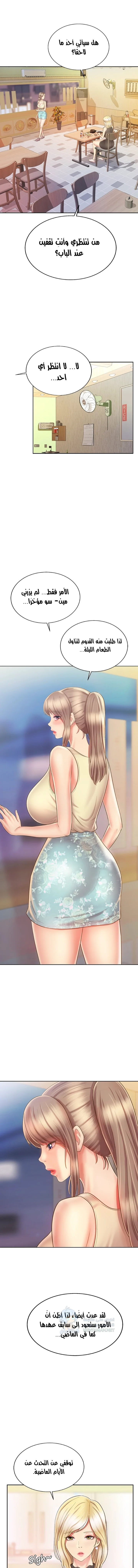Noona’s Taste - 36 - 6891ff18b92eb.webp