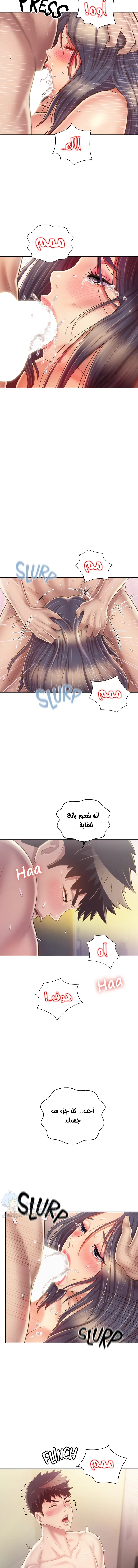 Noona’s Taste - 37 - 6891ff23b214b.webp