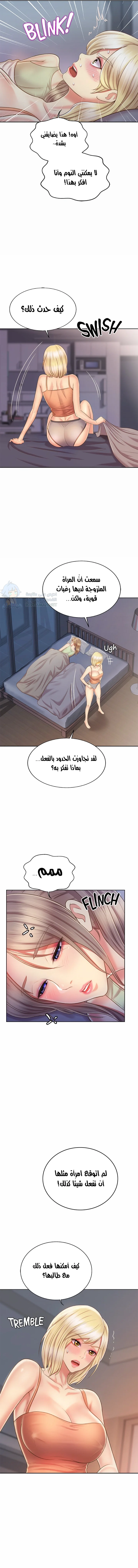 Noona’s Taste - 37 - 6891ff2784e92.webp